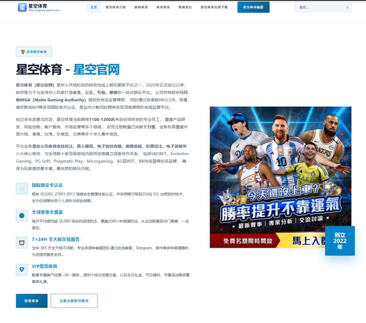 足球篮球视角下的竞彩混合过关赔率计算与样本偏差说明